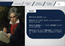 하이든(음악의신) 25페이지
