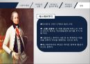 하이든(음악의신) 26페이지