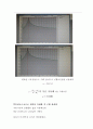 점성감쇠비(기계공학) 3페이지