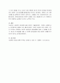 한국의 사회복지사 윤리강령의 주요 내용 중에서 핵심적인 윤리적 원칙 4가지를 제시하고 각각에 대한 설명과 함께 학습자의 견해를 기술하시오 4페이지