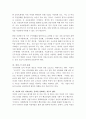 여성의 노동이 왜 종종 낮은 평가를 받을 수밖에 없는지 그런 평가를 가능하게 하는 사회적 맥락이 무엇인지에 대해 구체적인 사례를 들어서 서술하시오 3페이지