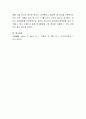 유전과 환경이 인간발달에 미치는 영향과 근거를 학습자 자신의 사례를 들어 논하세요 4페이지
