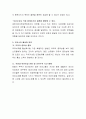 요즘에 모유를 판매하는 현상까지 나타난다고 한다 과연 모유를 구입해서 아이에게 먹이는 것이 분유를 먹이는 것보다 더 좋은지 본인의 의견과 그 이유에 대해 토론하시오 3페이지