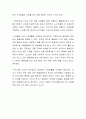 노인차별주의의 발생원인과 해결방안 노인인권과 관련하여 실생활 상황에서 연령차별주의(노인차별주의)의 사례를 제시하고 연령차별이 발생하는 원인과 그에 대한 해결방안에 대해 토론하시오 3페이지