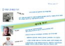 컨디셔닝 스포츠마사지 테이핑 26페이지