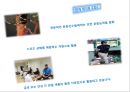 컨디셔닝 스포츠마사지 테이핑 27페이지