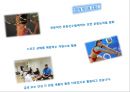 컨디셔닝 스포츠마사지 테이핑 30페이지