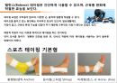 컨디셔닝 스포츠마사지 테이핑 38페이지