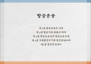 항공운송 1페이지