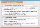 항공운송 32페이지