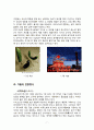 일본문화(일본의 연중행사와 마츠리) 레포트 7페이지