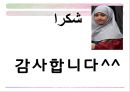아랍의 여성문제&히잡 29페이지