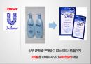 CSR 경영전략과 사례 이윤전략 11페이지