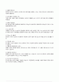 IFC SEOUL PROJECT 부동산개발사례 8페이지
