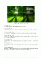 IFC SEOUL PROJECT 부동산개발사례 9페이지