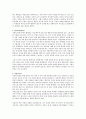 알프레드 아들러의 개인심리학에서 다섯 가지 주요 인생과제에 대하여 설명하시오 2페이지