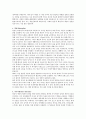 알프레드 아들러의 개인심리학에서 다섯 가지 주요 인생과제에 대하여 설명하시오 3페이지