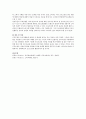 프로모션(Promotion)과 소비자행동을 연결지어서 설명하시오 3페이지