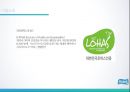 중소기업 마케팅 성공사례 호수의 나라 수오미-순둥이 물티슈  다이치 - 안전카 시트 11페이지