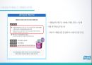 중소기업 마케팅 성공사례 호수의 나라 수오미-순둥이 물티슈  다이치 - 안전카 시트 23페이지