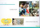 중소기업 마케팅 성공사례 호수의 나라 수오미-순둥이 물티슈  다이치 - 안전카 시트 34페이지
