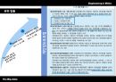 Big Data 기술발전과  사생활 침해 20페이지