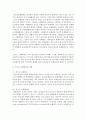 대한민국 청소년들이 처해 있는 환경의 문제점을 하나 설정하고 여기에 대한 해결방안을 논하시오 3페이지