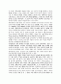 인본주의 이론가인 매슬로우와 로저스 이론을 사회복지실천 입장에서 비교 평가해 보시오 5페이지