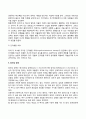 정신건강과 관련된 장애유형을 선택하여 개념 및 특징을 설명하고 선택한 장애의 개입방법(정신분열증과 기분장애의 개념과 특징 및 치료방법) 7페이지