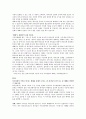 [예배설교문] 참된 예배자로 나아가자 (창세기 22장 1절~ 19절) 장년 청년 3페이지