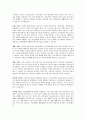 [예배설교문] 참된 예배자로 나아가자 (창세기 22장 1절~ 19절) 장년 청년 4페이지