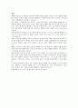 [예배설교문] 참된 예배자로 나아가자 (창세기 22장 1절~ 19절) 장년 청년 5페이지