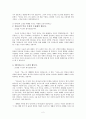 [예배설교문] 참된 예배 (요한복음 4장22-24 청년대상) 2페이지