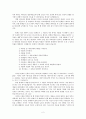 [예배설교문] 여호와께 향기로운 냄새니라 (레위기 1장 1절 - 17절) 2페이지