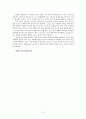 [예배설교문] 여호와께 향기로운 냄새니라 (레위기 1장 1절 - 17절) 5페이지