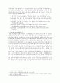 [아시아 기독교사] 인도 3페이지
