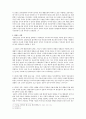[아시아 기독교사] 인도 5페이지