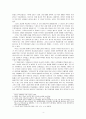 [아시아 기독교사] 중국 경교사 4페이지