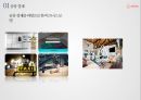 airbnb  전 세계의 빈방을 연결하다 4페이지