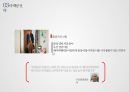 airbnb  전 세계의 빈방을 연결하다 23페이지