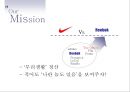 리복 커뮤니케이션전략 (광고 기획서) 12페이지