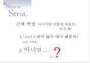 리복 커뮤니케이션전략 (광고 기획서) 14페이지