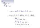 리복 커뮤니케이션전략 (광고 기획서) 15페이지