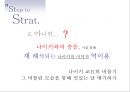 리복 커뮤니케이션전략 (광고 기획서) 16페이지