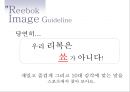리복 커뮤니케이션전략 (광고 기획서) 26페이지