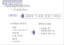 리복 커뮤니케이션전략 (광고 기획서) 37페이지