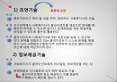 개인과의 실천 - 개입기술 6페이지