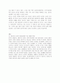 계몽주의 신학이 현대신학에 미친 영향 및 개혁주의관점에서 비평 - 칸트를 중심으로 5페이지