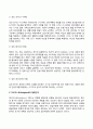 인간 발달단계의 특징과 발달의 원리에 대해서 서술하시오 7페이지