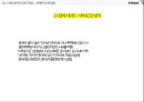 스마일게이트의 중국진출 29페이지